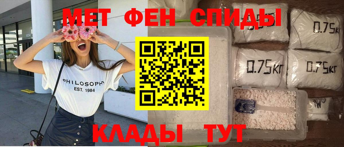 Amphetamine  Вход с VPN  Нововоронеж  Amphetamine Premium 