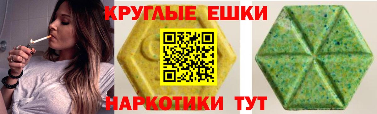 Нововоронеж  Ecstasy  Экстази Дубай  Вход с VPN  Экстази диски 