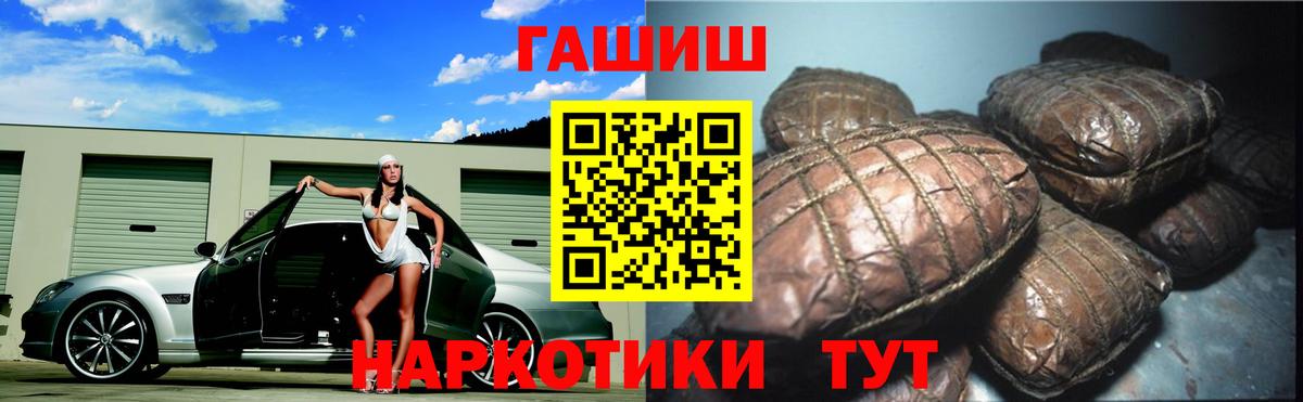 ГАШ Ice-O-Lator Нововоронеж