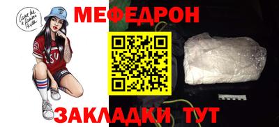 MDMA Донецк
