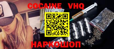MDMA Донецк