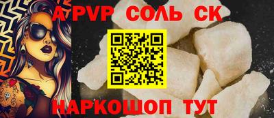 jwh Донской