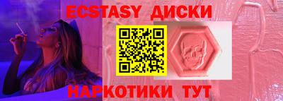 mdma Дубна