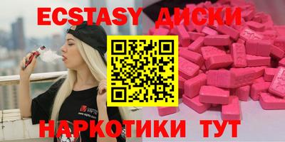 mdma Дубна