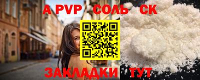 MDMA Донецк
