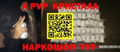 MDMA Донецк