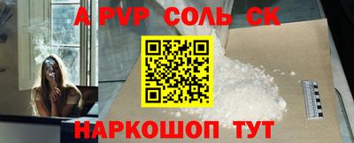 MDMA Донецк