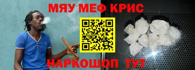 MESCALINE Усть-Илимск