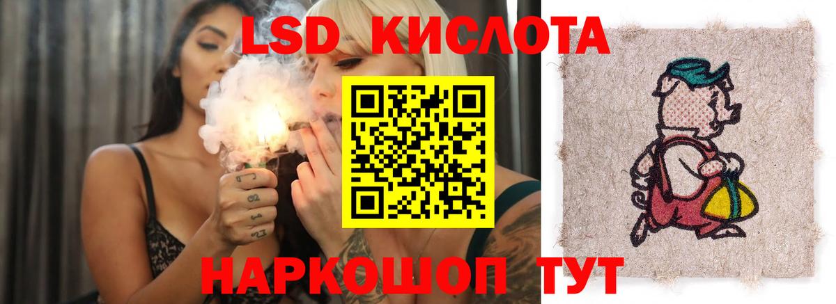 LSD-25 экстази ecstasy Нововоронеж