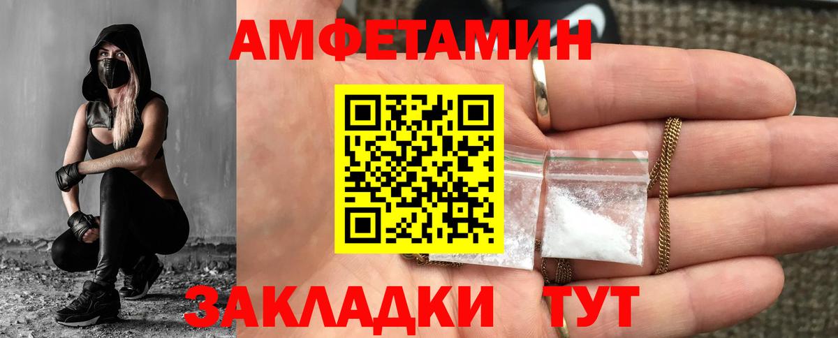 Нововоронеж  Первитин винт  Вход с VPN 