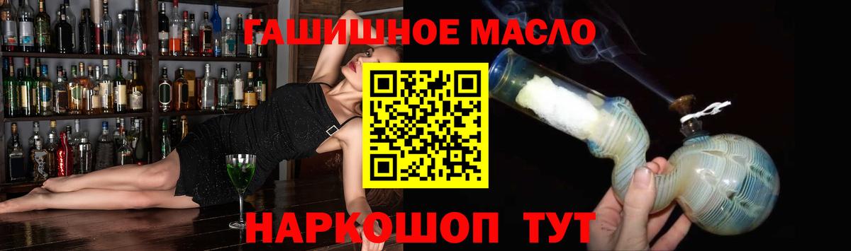 ГАШИШ  Вход с VPN  Нововоронеж  A PVP СК кристаллы  Экстази  Меф   МЕФ  Cocaine  Гашиш 