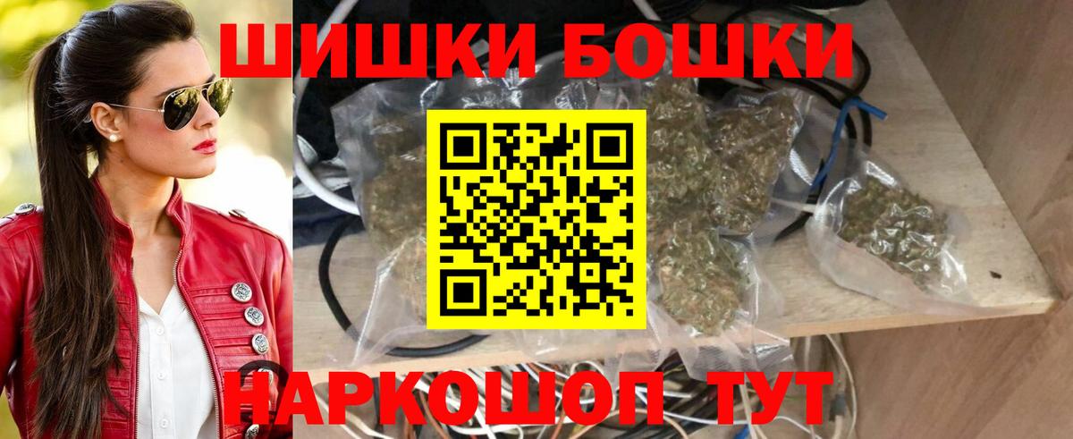 Нововоронеж  Конопля AK-47  Вход с VPN  Бошки Шишки Ganja  Бошки марихуана сатива  Марихуана марихуана 